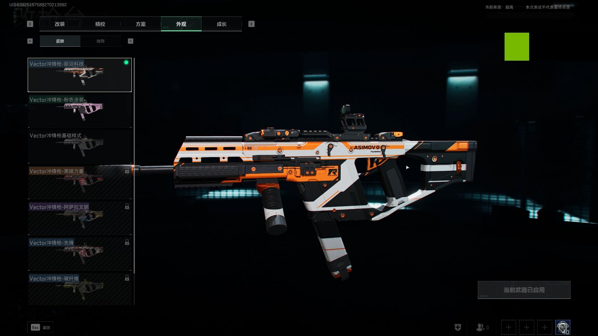 和平精英辅助启动无效怎么回事