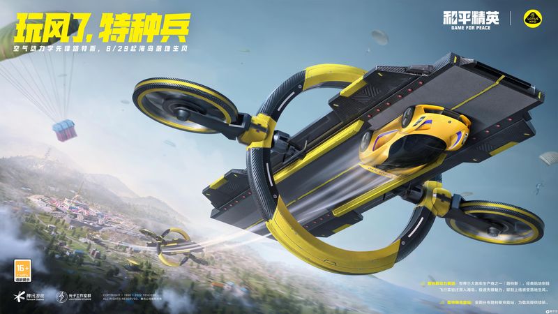 恐怖老奶奶3无敌版